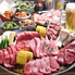 焼肉酒場 うしっぽのロゴ