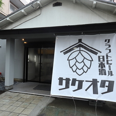 【テーブル席：2×4】