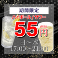 居酒屋 おしながきのおすすめ料理1