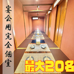 わがまま屋 別邸の特集写真