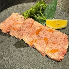 極上塩タン