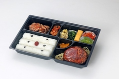 特製ハンバーグ弁当
