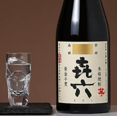 【芋】宮崎　喜六