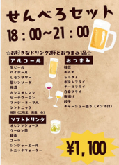 つけ麺 まる中 都町店のおすすめポイント1