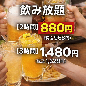 居酒屋 よりみち 八王子店のおすすめ料理1