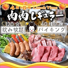 屋上BBQビアガーデン UMEDA大ホールのコース写真