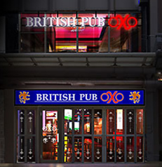 BritishCafe&PubOXO福井駅前店