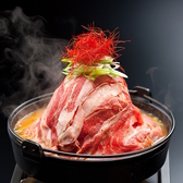 神戸びいどろ 大井町店のおすすめ料理3