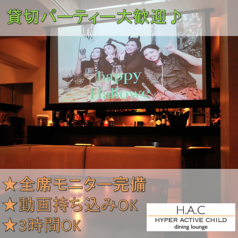 H A C ハック 心斎橋の特集写真