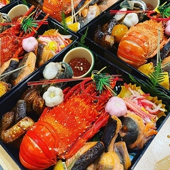 【おせち料理】虎司の三段重