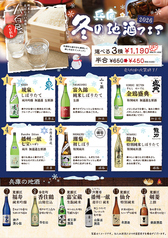 野菜とおばんざい酒場 八百屋 三宮のおすすめドリンク1