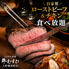 アジアンキッチンバーさくらのコース写真