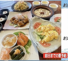 ラオファン 老房 神戸店のコース写真