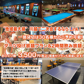 �_�[�c���r�����[�h Link ��z�X [ ��ʌ���z�s ]