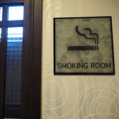 喫煙室ございます。