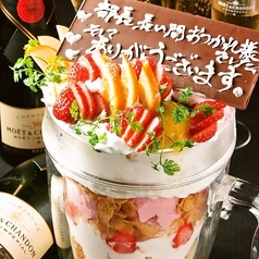 居酒屋 天海 てんかい 上野駅前店特集写真1