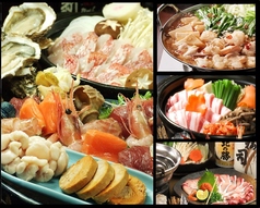 道東の狼 新鮮組の特集写真