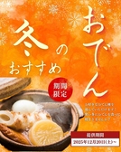 GrowGardenToriyama グローガーデントリヤマのおすすめ料理2