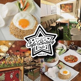 Cafe Bintang カフェ ビンタン 道頓堀店