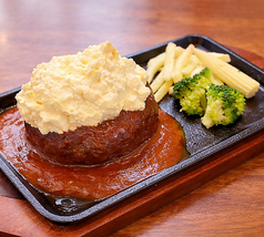 国産和牛の手ごねハンバーグとたっぷり卵フィリング 鉄板(ライスorパン付)