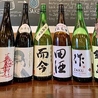 梅田日本酒エビスのおすすめポイント1
