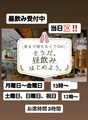 鶏バル HIGOYA ひごや 札幌店のおすすめ料理1