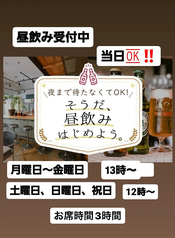 鶏バル HIGOYA ひごや 札幌店のおすすめ料理1
