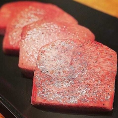 タン元 上タン
