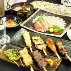 【串焼きコース】全11品＋2時間飲み放題付き♪4000円