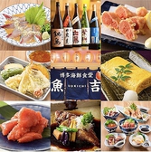 ■鮮魚とお酒がよく合う1品料理、多数準備しています。仕事帰りのちょい飲みにぜひ!!