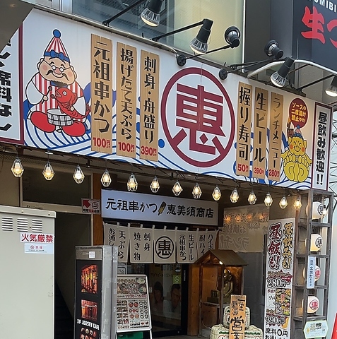 昼飲みも◎昼からずっと飲めるお店です！お得な飲み放題も大好評！