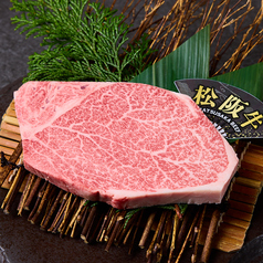 俺のシャトーブリアン