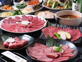 炭火焼肉 牛坊 大島店の詳細