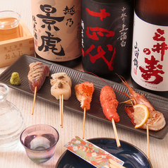 炙りうお串おまかせ5本盛り合わせ