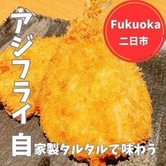個室居酒屋 バリチカ 製作所のおすすめ料理3