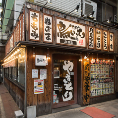 鳥いってつ 北浜店の外観1