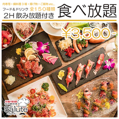 Salute サルーテのおすすめ料理2