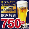 炭火居酒屋 炎 琴似店のおすすめポイント1