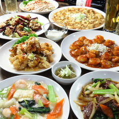 真島飯店 本店の特集写真