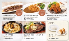 □□□ お食事 □□□