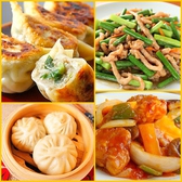 餃子酒家 平大将の詳細