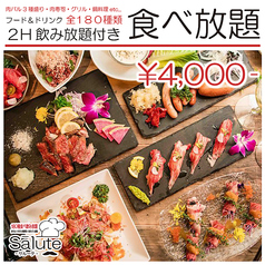 Salute サルーテのおすすめ料理3