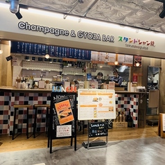 スタンドシャン食 OSAKA梅田エスト Champagne&GYOZA BARの雰囲気1