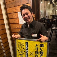 笑顔のスタッフ