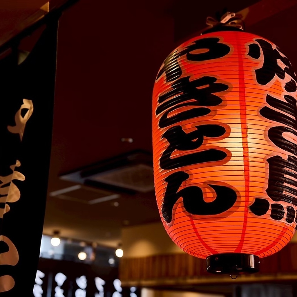 本厚木駅を出てすぐの好アクセスで、仕事帰りや待ち合わせにも最適！大人が集うやきとん酒場です。