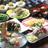 食菜家 うさぎ 市役所南本店のおすすめポイント1