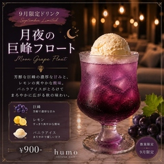 humo shisha cafeの写真