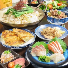 博多名物を満喫!餃子ともつ鍋の贅沢宴会!