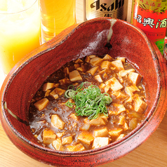 和牛麻婆豆腐