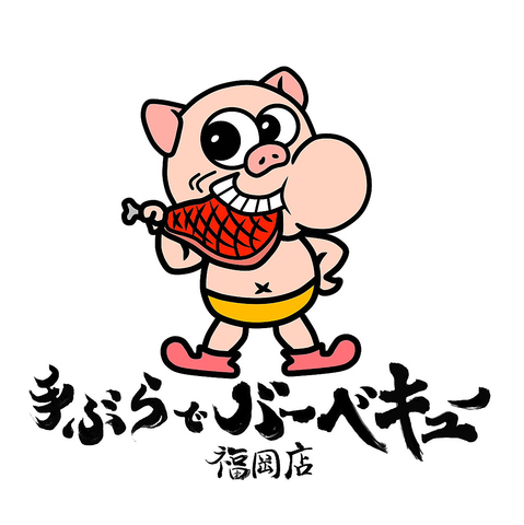 中洲の壮大な景色や夜景を楽しみながら天候関係なく屋外テラスBBQが年中楽しめます♪